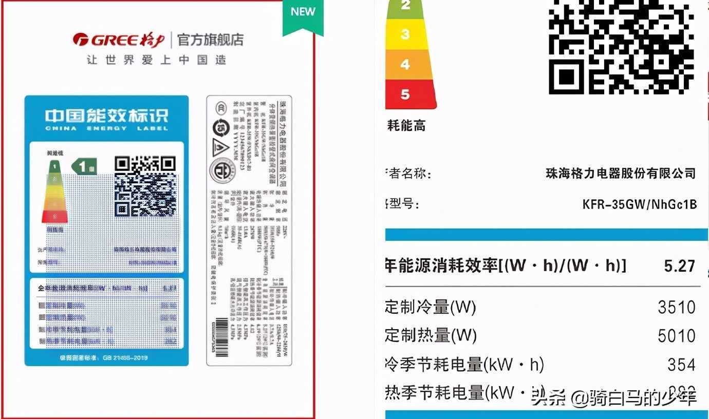 美的空調(diào)VS格力空調(diào)，誰更值得買？