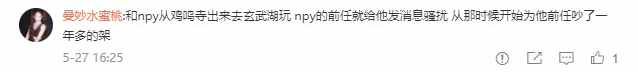 南京雞鳴寺，為何被全網(wǎng)年輕人吐槽？