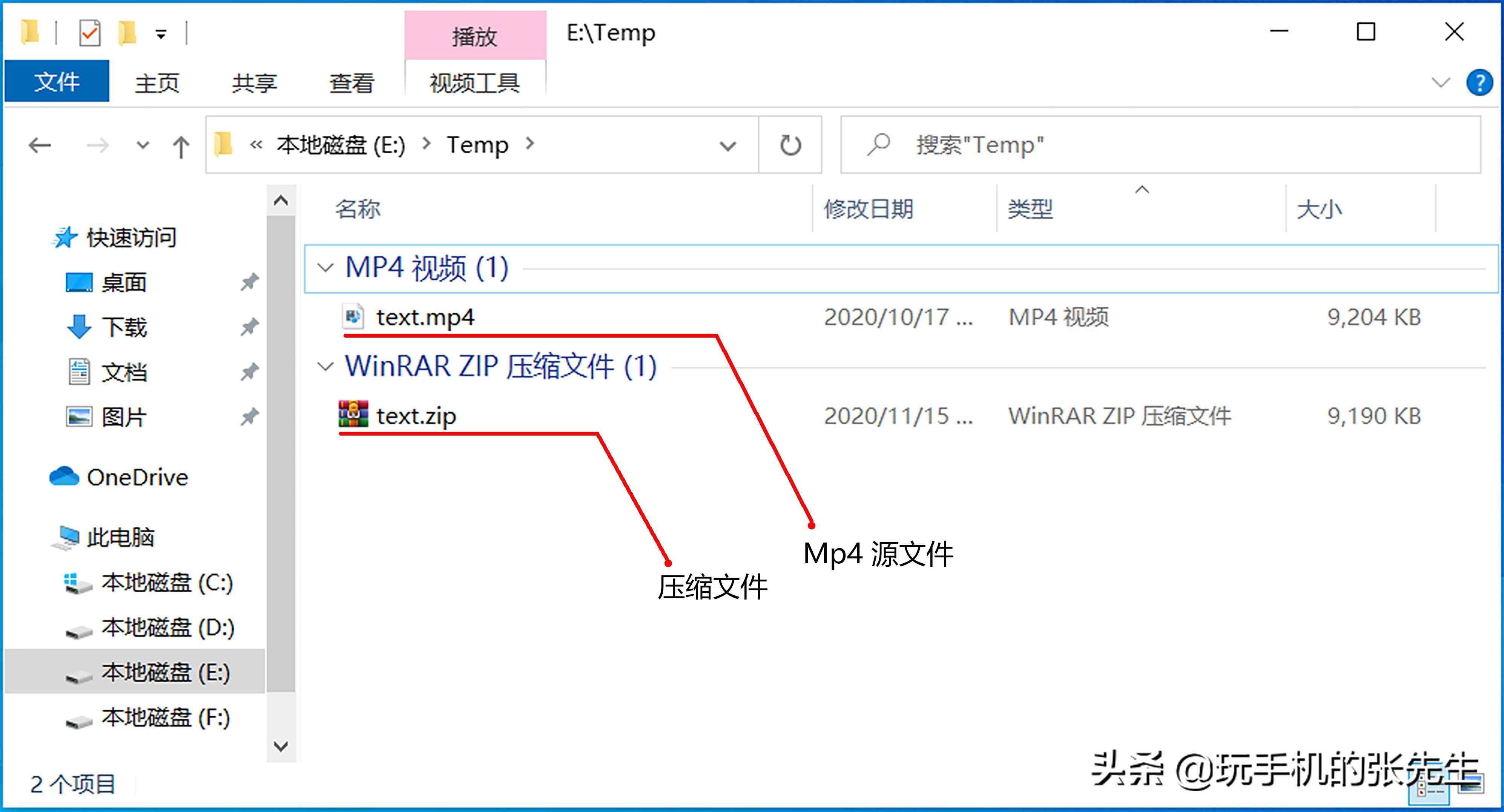 zip格式的文件怎么打開，手機和電腦的操作方法一樣嗎？