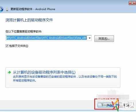 電腦沒有手機驅(qū)動怎么辦 5個步驟即可解決