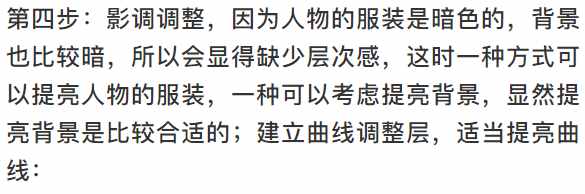 PS教程：把陰沉天氣的圖片變成陽光明媚