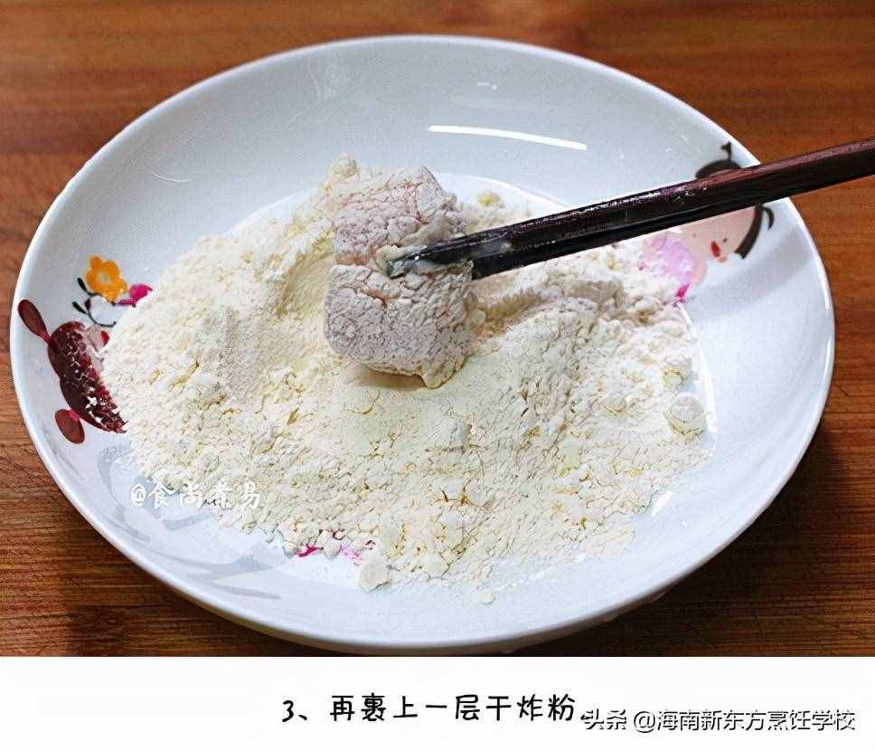 教你菠蘿咕嚕肉的家常做法，外酥里嫩酸甜可口，大人小孩都愛吃