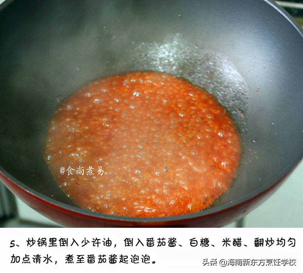 教你菠蘿咕嚕肉的家常做法，外酥里嫩酸甜可口，大人小孩都愛吃