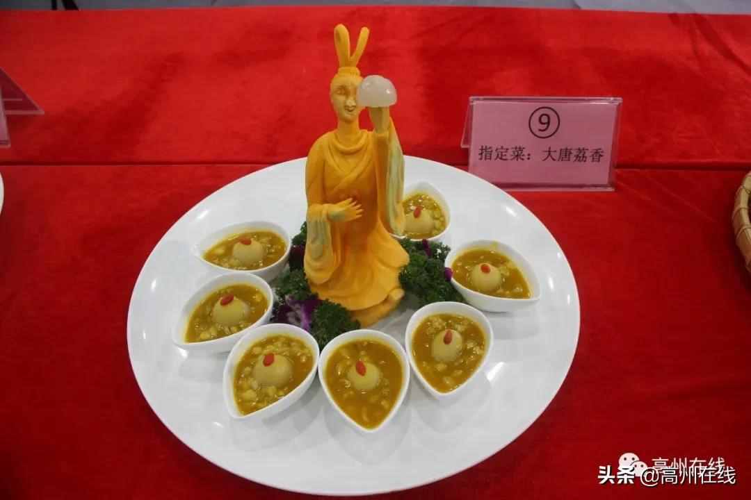 高州荔枝美食廚王誕生！這些荔枝菜讓人垂涎欲滴