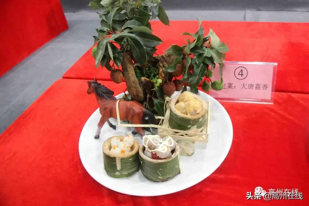 高州荔枝美食廚王誕生！這些荔枝菜讓人垂涎欲滴