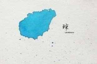 海南簡(jiǎn)稱為什么叫瓊呢？瓊是什么意思呢？