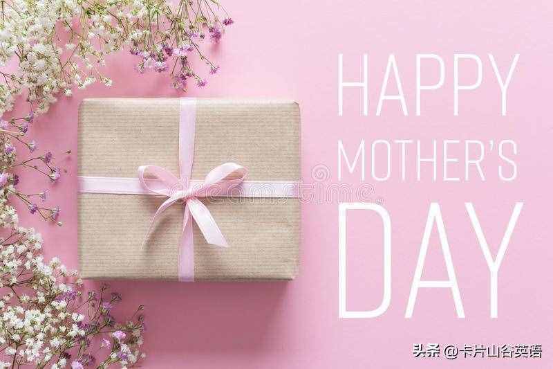 “母親節(jié)快樂”英語可不是Happy Mothers' Day！錯哪了？