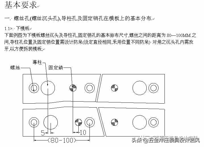 五金拉伸模具設(shè)計(jì)學(xué)習(xí)資料，工廠實(shí)戰(zhàn)案例，值得收藏學(xué)習(xí)