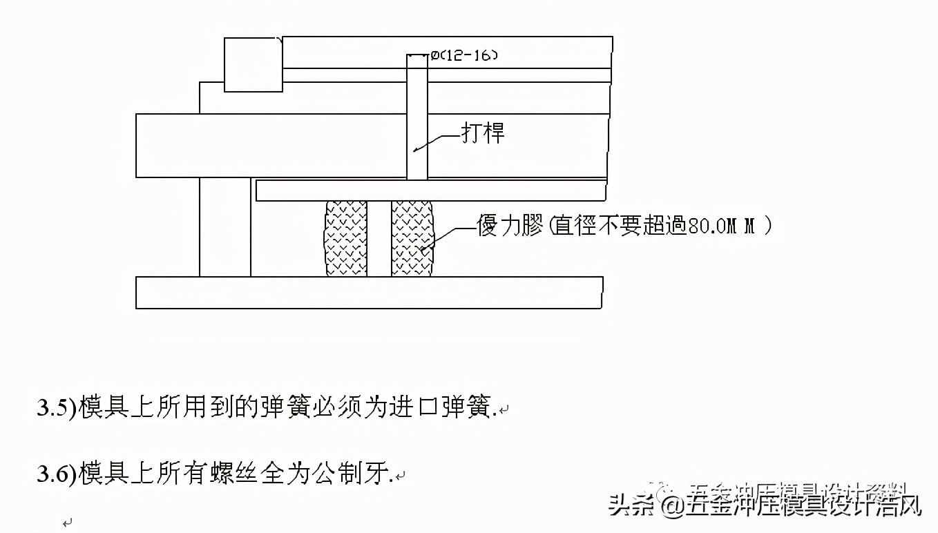 五金拉伸模具設(shè)計(jì)學(xué)習(xí)資料，工廠實(shí)戰(zhàn)案例，值得收藏學(xué)習(xí)