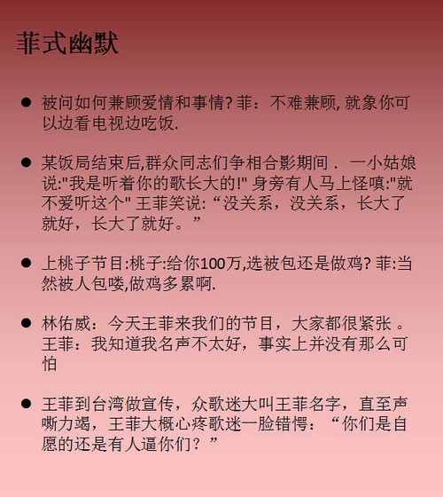 王菲的20句金句，都可以出書(shū)了！