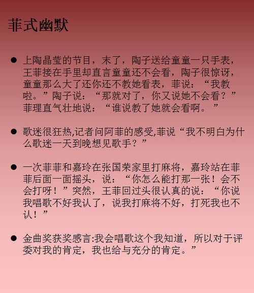 王菲的20句金句，都可以出書(shū)了！