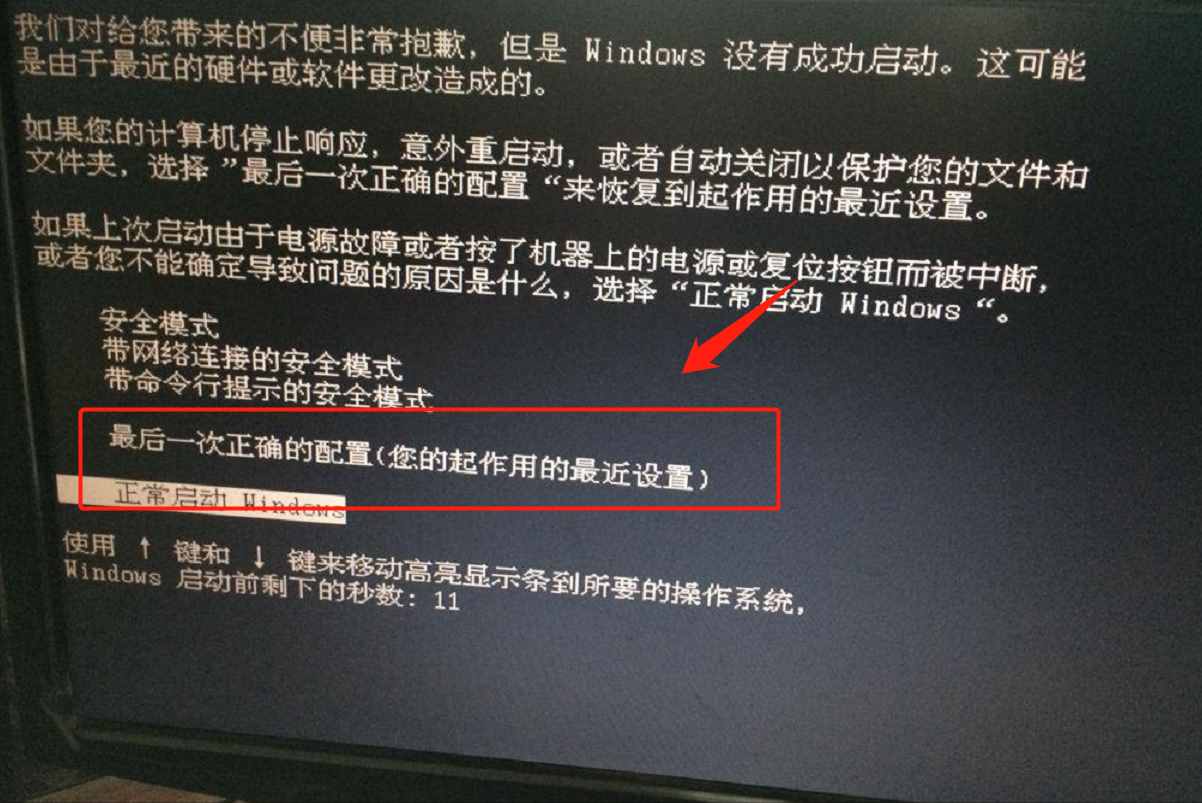 電腦進(jìn)不了系統(tǒng)？千萬(wàn)別著急，使用這幾個(gè)方法嘗試一下