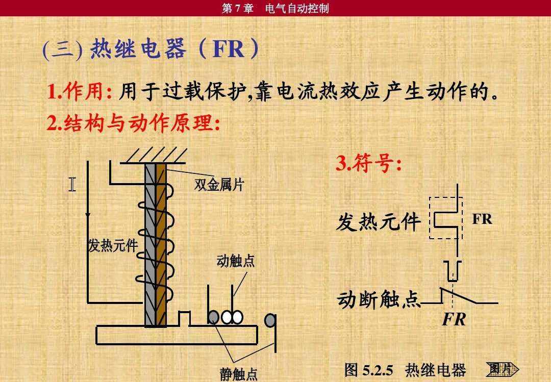 10個(gè)常見的電氣元件，5個(gè)電工必備的入門電路，附電氣符號(hào)一覽表