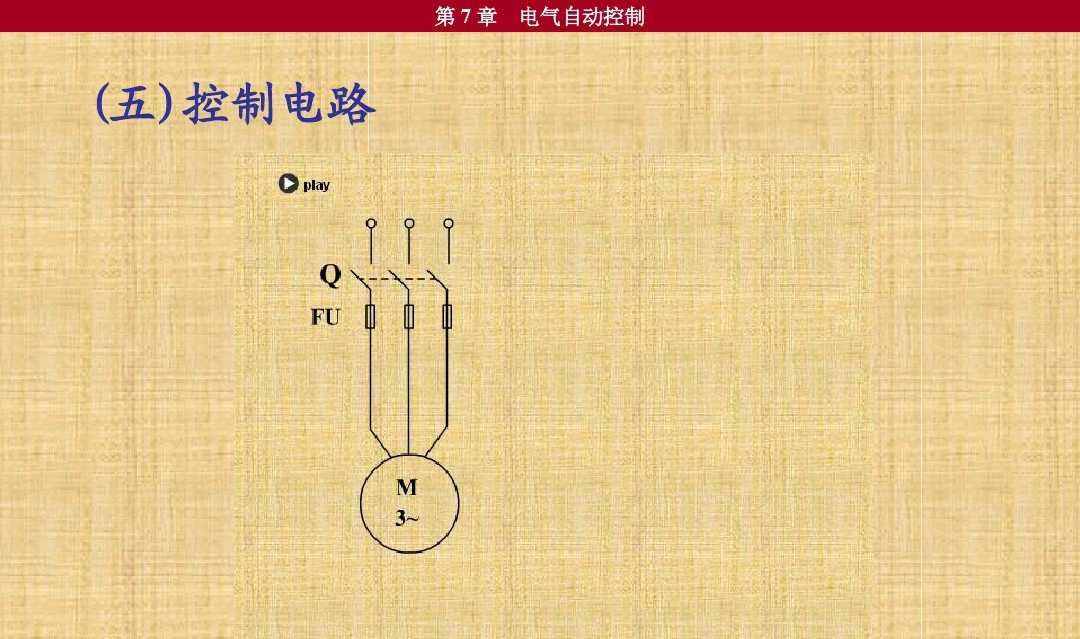 10個(gè)常見的電氣元件，5個(gè)電工必備的入門電路，附電氣符號(hào)一覽表