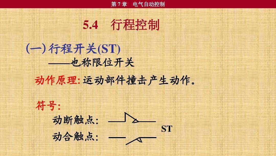 10個(gè)常見的電氣元件，5個(gè)電工必備的入門電路，附電氣符號(hào)一覽表