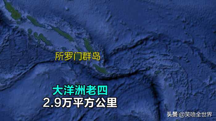 大洋洲國家一共有幾個？雖然不多，但全知道的人卻很少