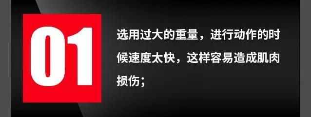 怎樣練好啞鈴臥推，實現(xiàn)胸肌的完美進(jìn)步？