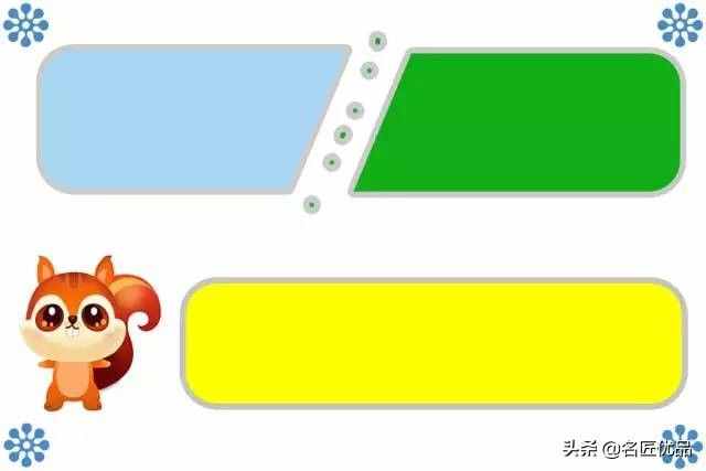 手工邊框：50款主題墻和家園共育欄的邊框設(shè)計，美到爆炸