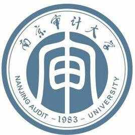 南京審計(jì)大學(xué)是幾本_是一本還是二本大學(xué)？