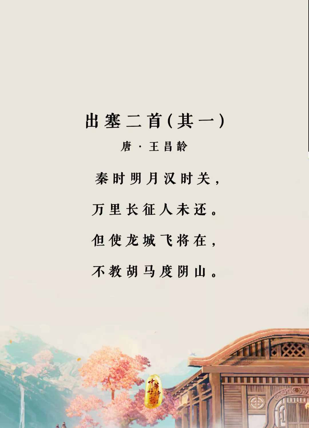 12首詩(shī)作，帶你了解唐代詩(shī)詞的巔峰