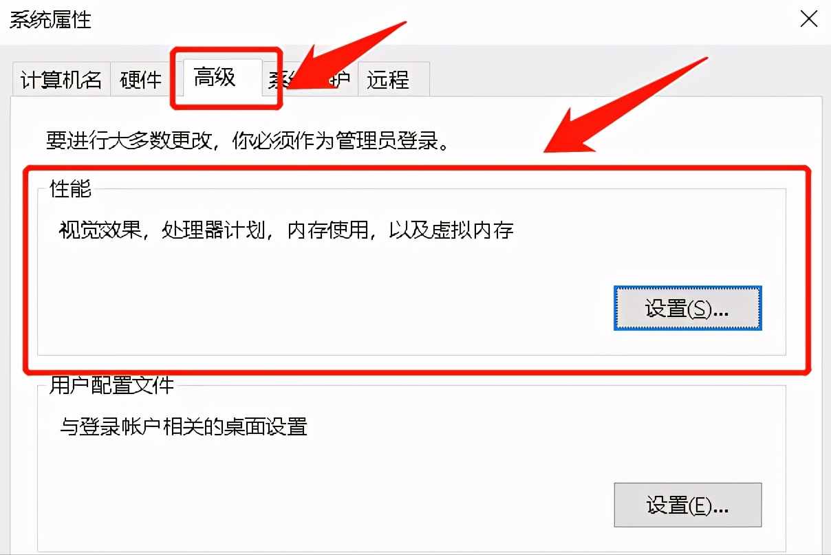 電腦虛擬內(nèi)存怎么設(shè)置？按照這個(gè)步驟操作，就可以輕松修改