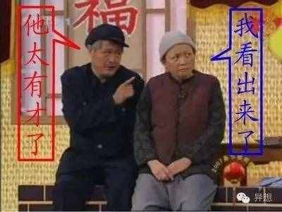 畢業(yè)典禮上，你希望聽到哪位“網(wǎng)紅”的演講？