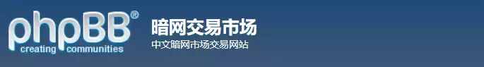 3 億中國(guó)人的開房記錄在暗網(wǎng)售賣，我們的隱私真的有保障嗎？