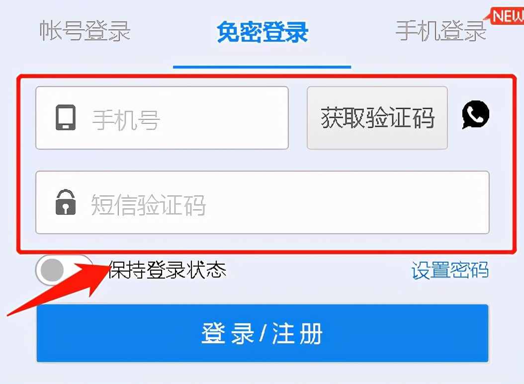 手機郵箱怎么注冊？按照這個步驟操作，即可輕松完成注冊