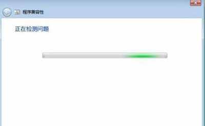 Win7怎么設(shè)置兼容性？軟件修改兼容性的操作方法