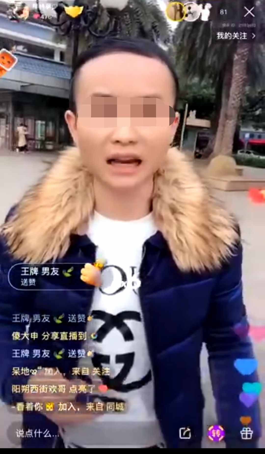 “你開(kāi)法拉利過(guò)來(lái)啊，砸爛你的克！”桂林一男子直播約架被毆視頻瘋傳