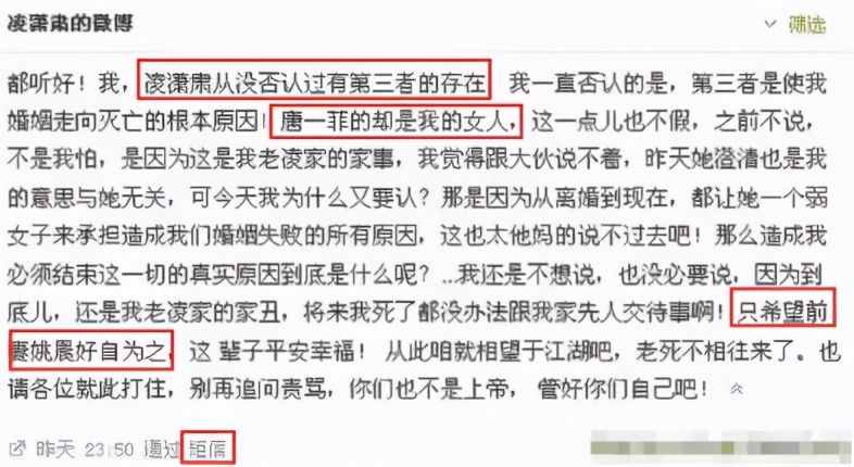 姚晨私照曝光引熱議：曾屢被傳“出軌”的她，到底經(jīng)歷了什么？