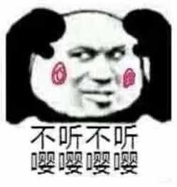 這些“嚶嚶嚶”你學(xué)會(huì)了嗎