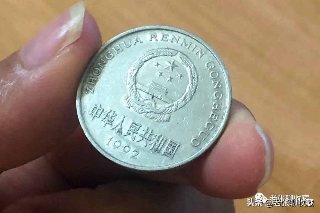 1元硬幣是這個年份，一枚或翻1380倍，你手上有嗎？