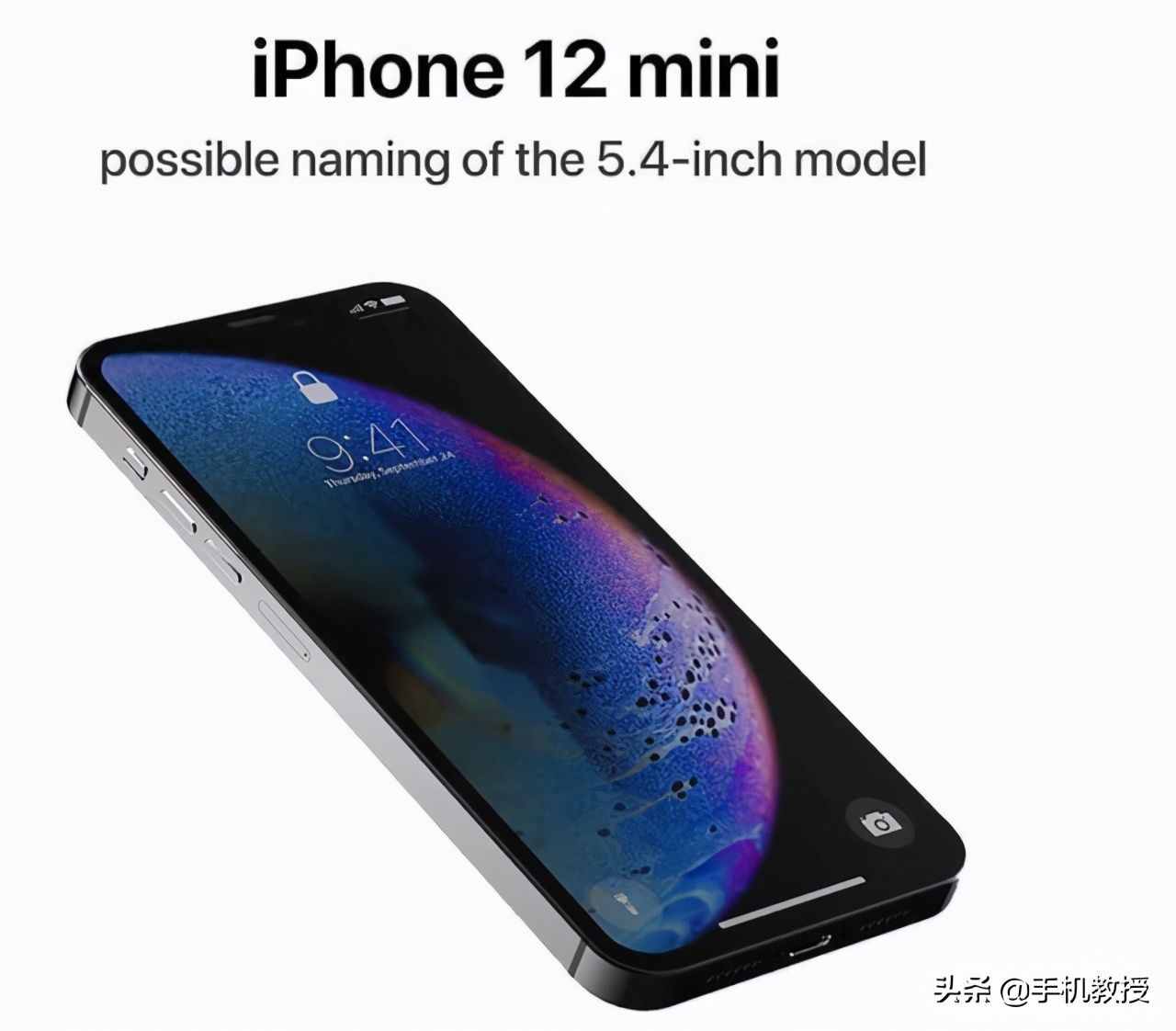 10月14日發(fā)布，iPhone12來了！3個(gè)缺點(diǎn)最好提前知道