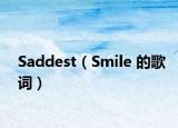 Saddest（Smile 的歌詞）