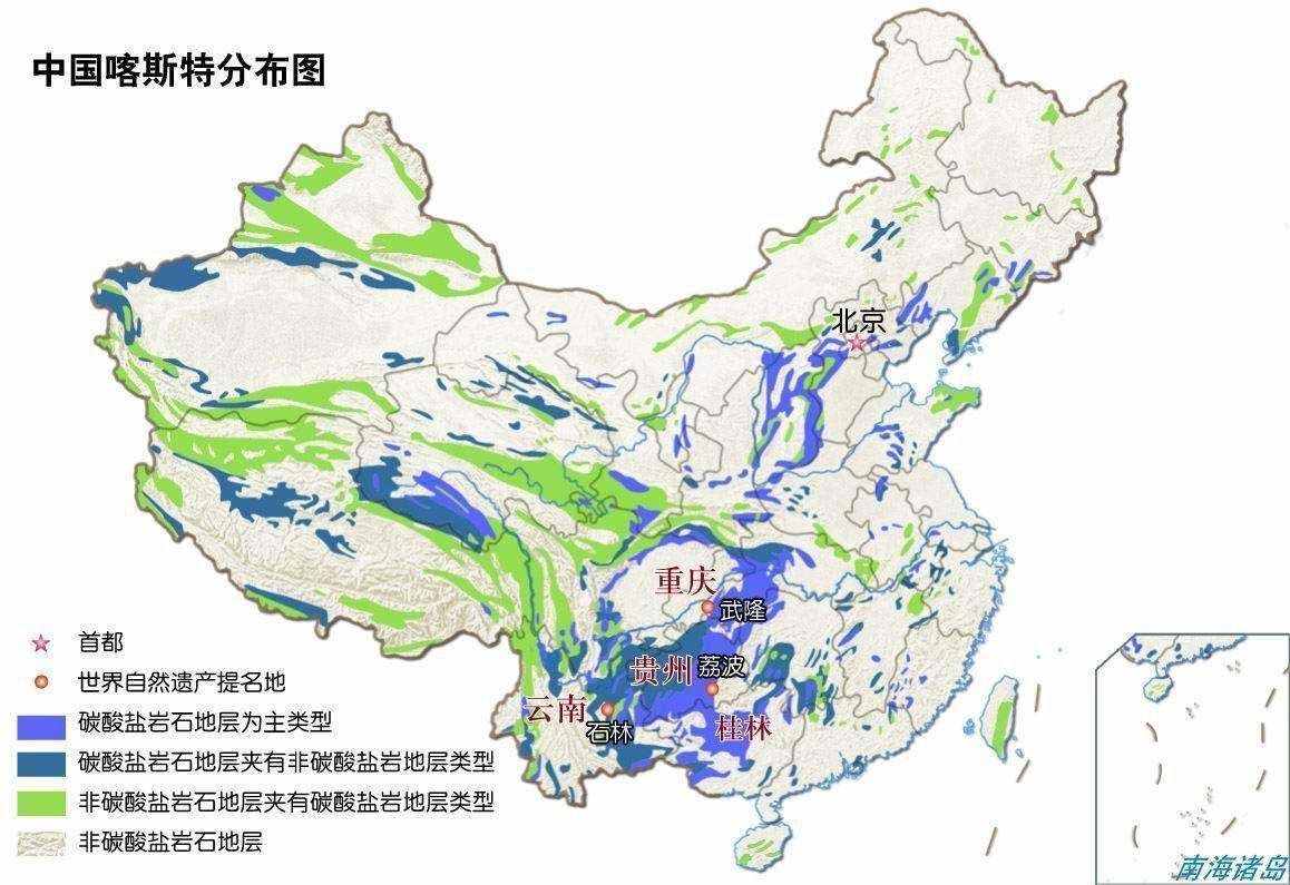 喀斯特地貌：從石林、溶洞、暗河到天坑，流水溶蝕地貌的典型代表