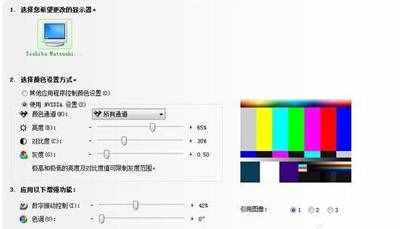 顯示器亮度太暗怎么調整？電腦提高屏幕亮度的方法