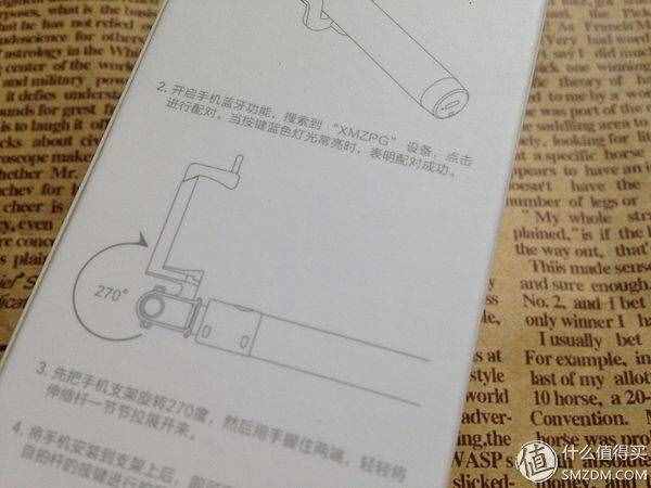 小鮮肉是藍(lán)色控 篇三：小米自拍桿 開箱試用