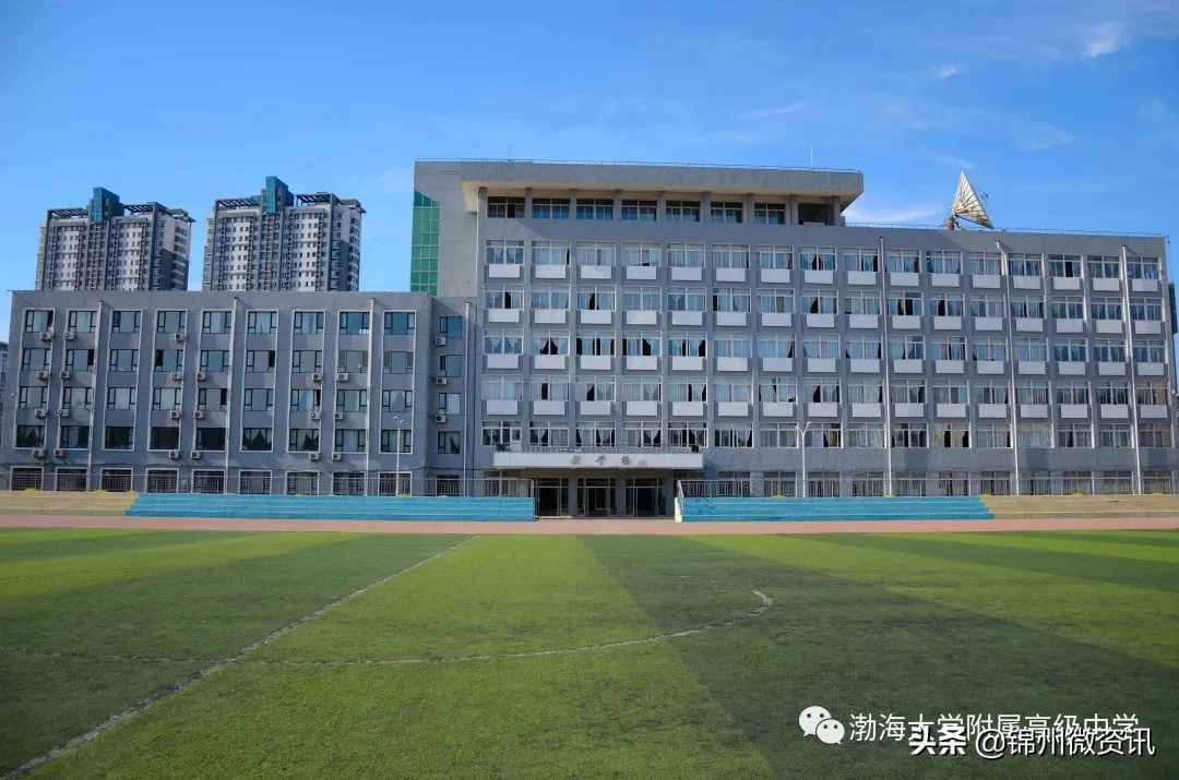 錦州渤海大學(xué)附中、育明、藝高2020年招生計(jì)劃