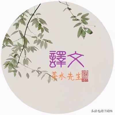 篇篇經(jīng)典，翩翩《詩經(jīng)》——235大雅·文王