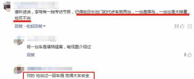 64歲李琦太真實！騎小三輪買菜，挺著大肚子在街頭數(shù)錢