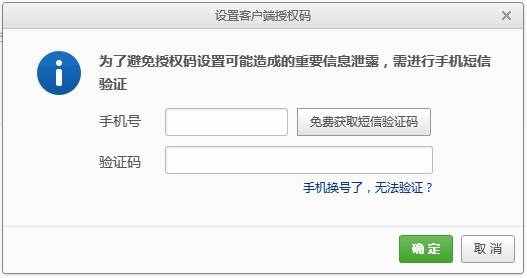 輕松解決手機自帶郵箱客戶端無法登錄網(wǎng)易郵箱問題