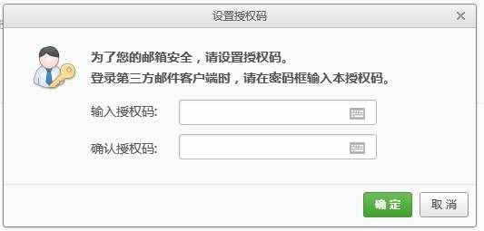 輕松解決手機自帶郵箱客戶端無法登錄網(wǎng)易郵箱問題