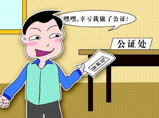 天津西青公證處便民服務(wù)窗口開到房管局