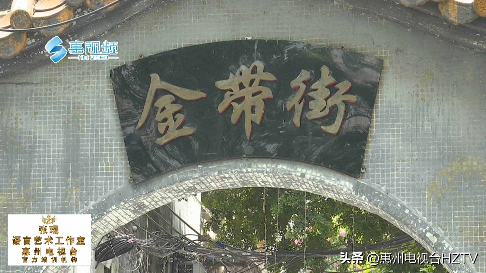 惠州：老街改造進行時，金帶街年底舊貌換新顏