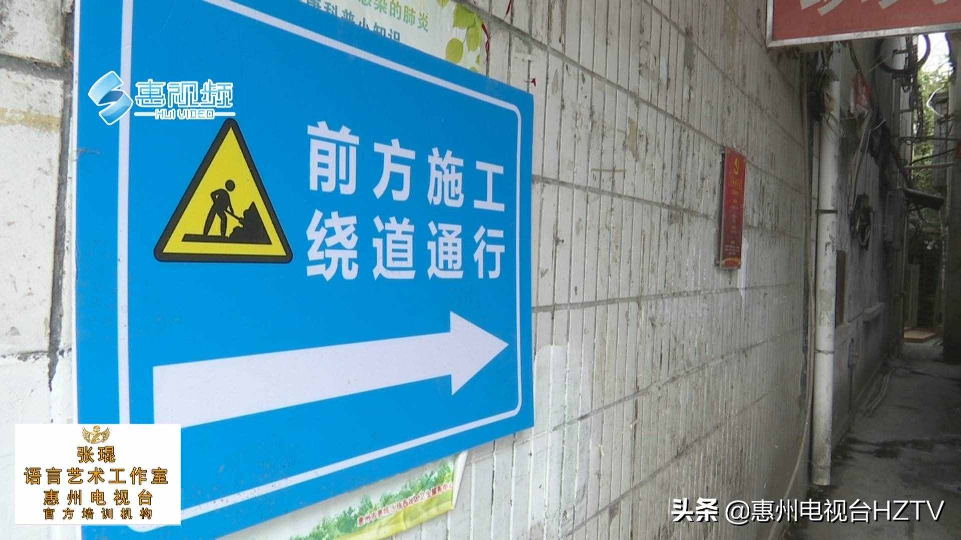 惠州：老街改造進行時，金帶街年底舊貌換新顏