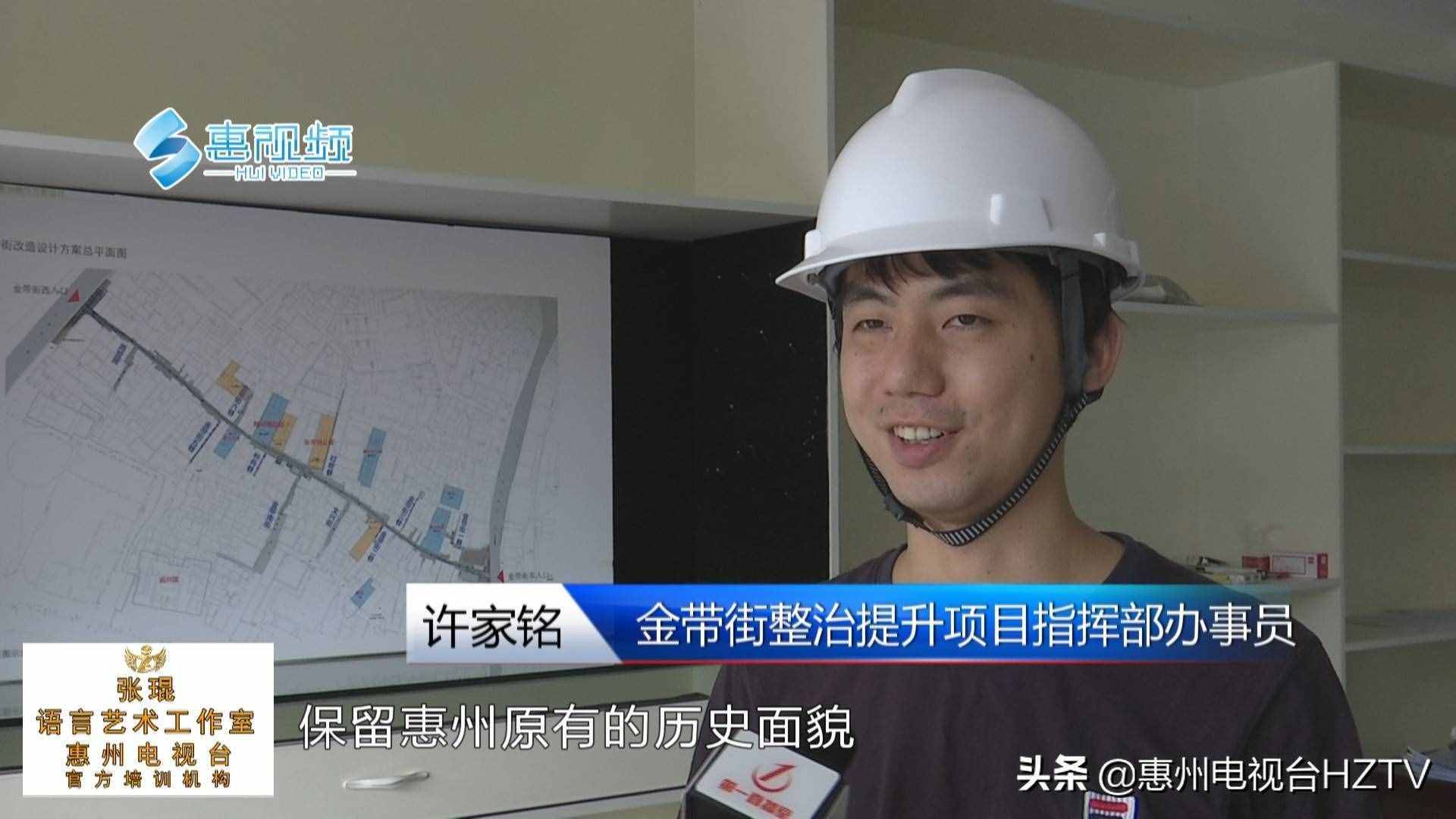 惠州：老街改造進行時，金帶街年底舊貌換新顏