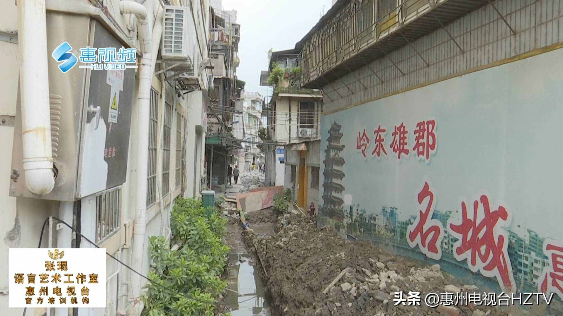 惠州：老街改造進行時，金帶街年底舊貌換新顏