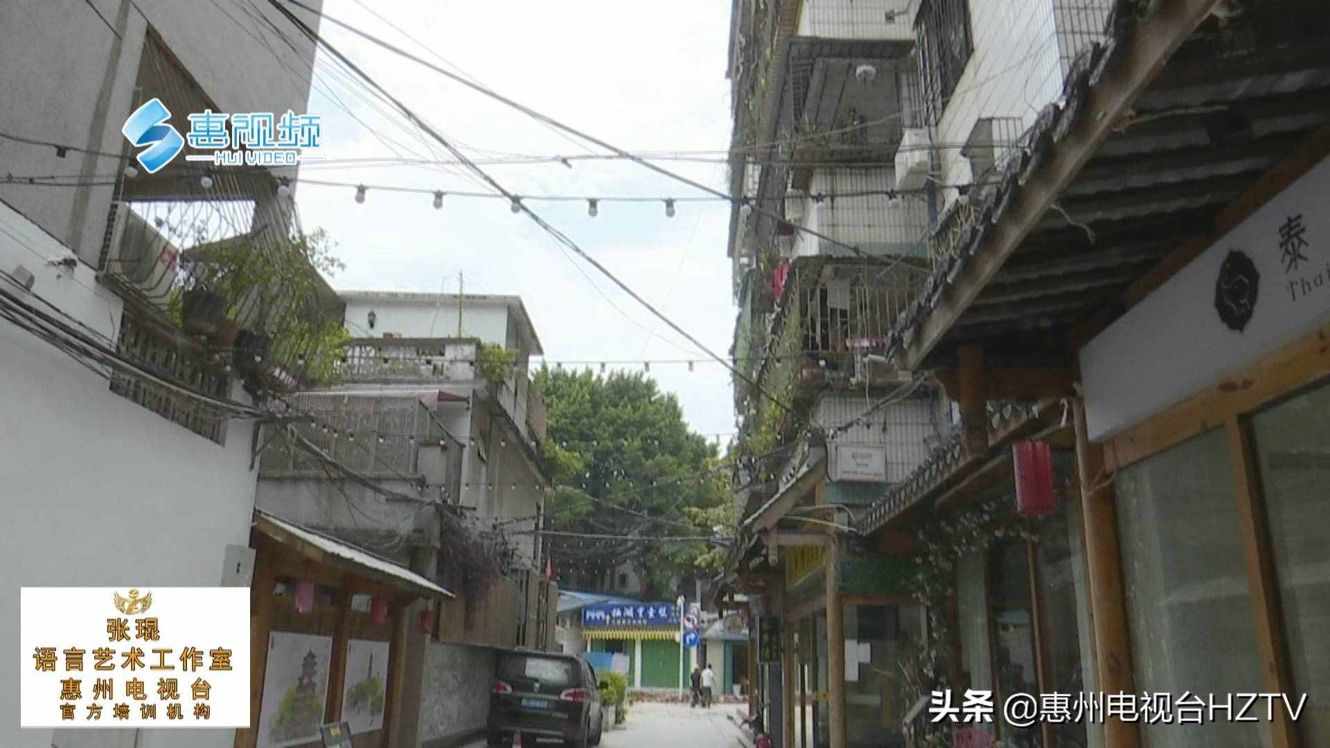 惠州：老街改造進行時，金帶街年底舊貌換新顏