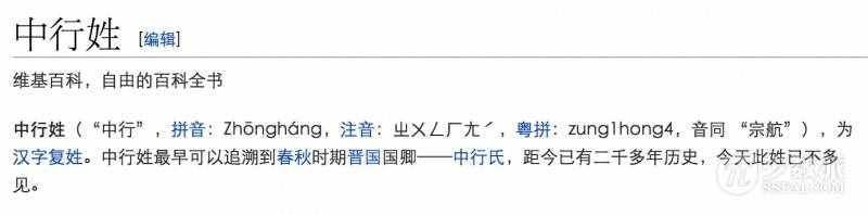 讓你的中文聯(lián)系人在 iOS 英文系統(tǒng)下也能有序排列：Phonetic Contacts